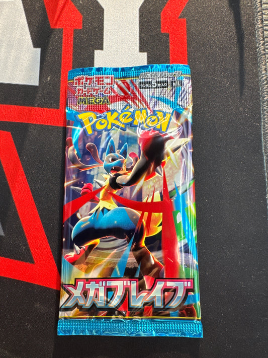 Pokemon Mega Brave Booster Pack Japanese