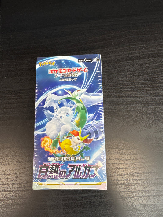 Pokemon Incandescent Arcana EX