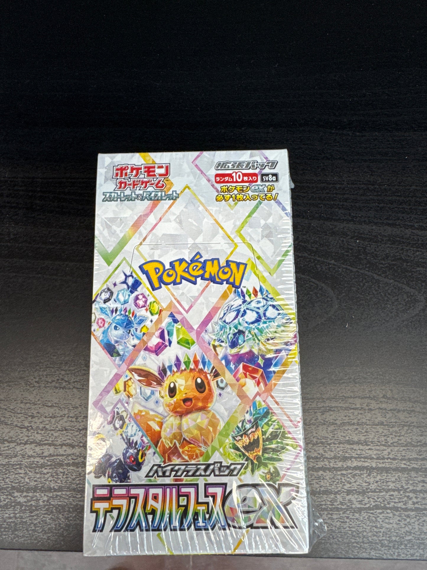 Pokemon Terastal Festival EX