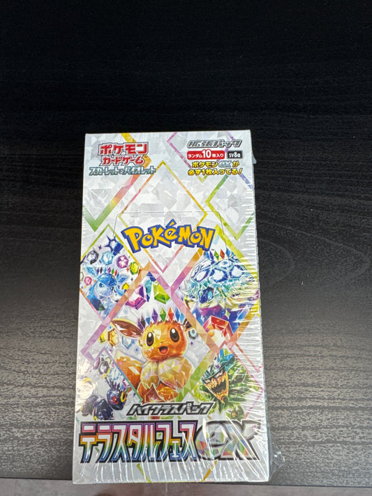 Pokemon Terastal Festival EX