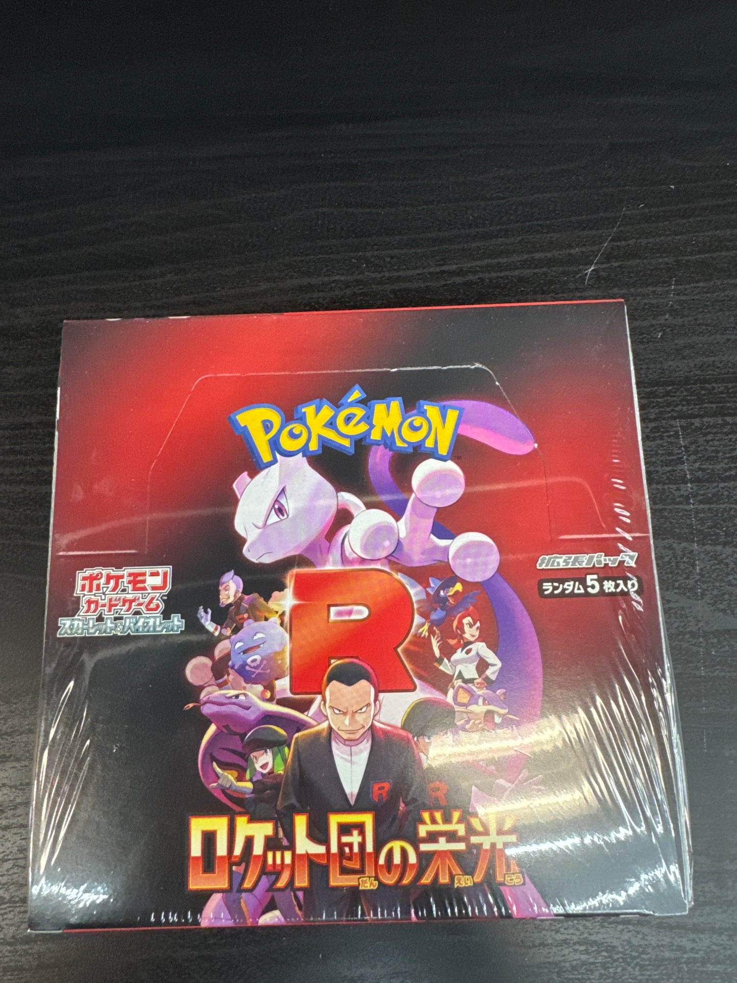 Pokemon Glory of Team Rocket Japanese