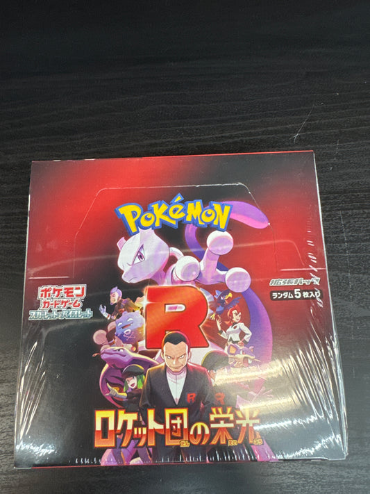 Pokemon Glory of Team Rocket Japanese