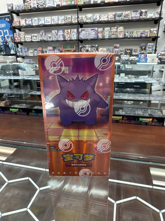 Pokemon Chinese Gem Volume 3