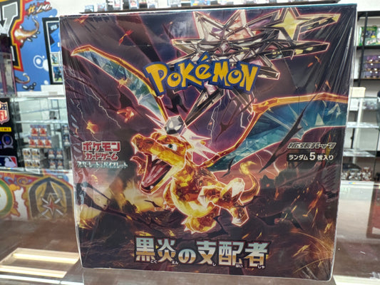 Pokemon Ruler of the Black Flame