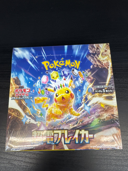 Pokemon super Electric Breaker Japanese