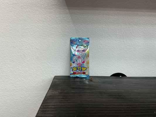 Chinese Volume 2 Single Packs