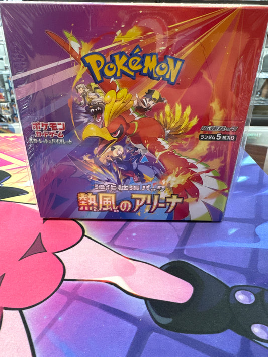 Pokemon Heat Wave Arena Japanese